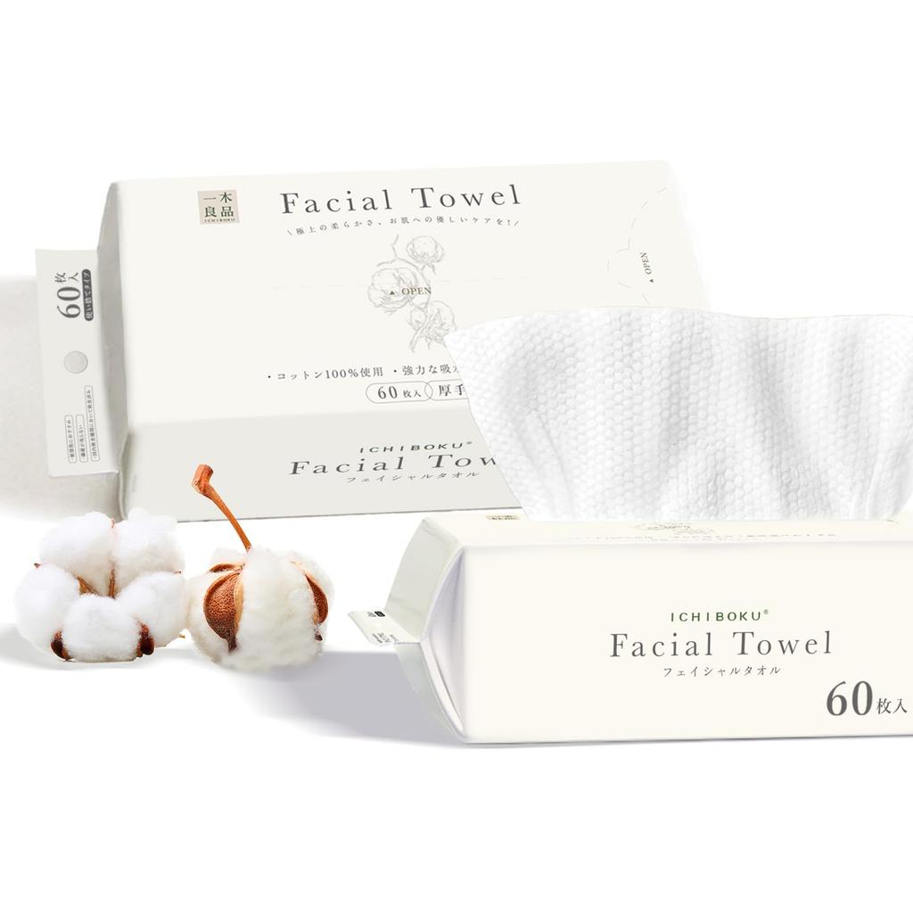 Set of 4 for Sensitive Cleansing Disposable Thick Face Wash Face Hand Both Wet and Face Makeup for Sensitive 60 Sheets [Suitable Skin] Towels, Towels,