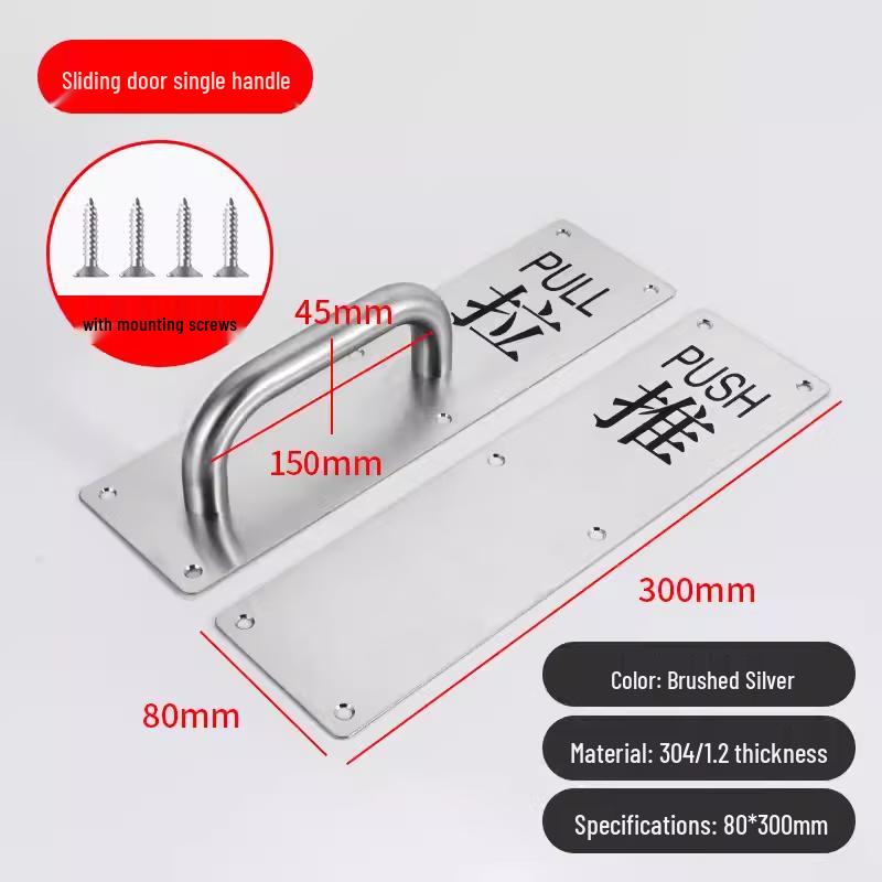 

Stainless Steel Sliding Door Handle