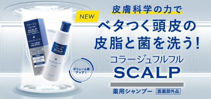 Collage Full Full Scalp Shampoo x 1 bottle 340ml x 2 with a small gift (200ml + refills)