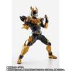 Bandai SPIRITS Kamen Rider Kuuga Rising Ultimate S.H.Figuarts