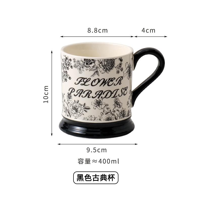 

Ретро керамическая кружка домашняя чашка креативная свадебная пара кофейная чашка чашка для завтрака сувенирный кубок чашка 301-400ml