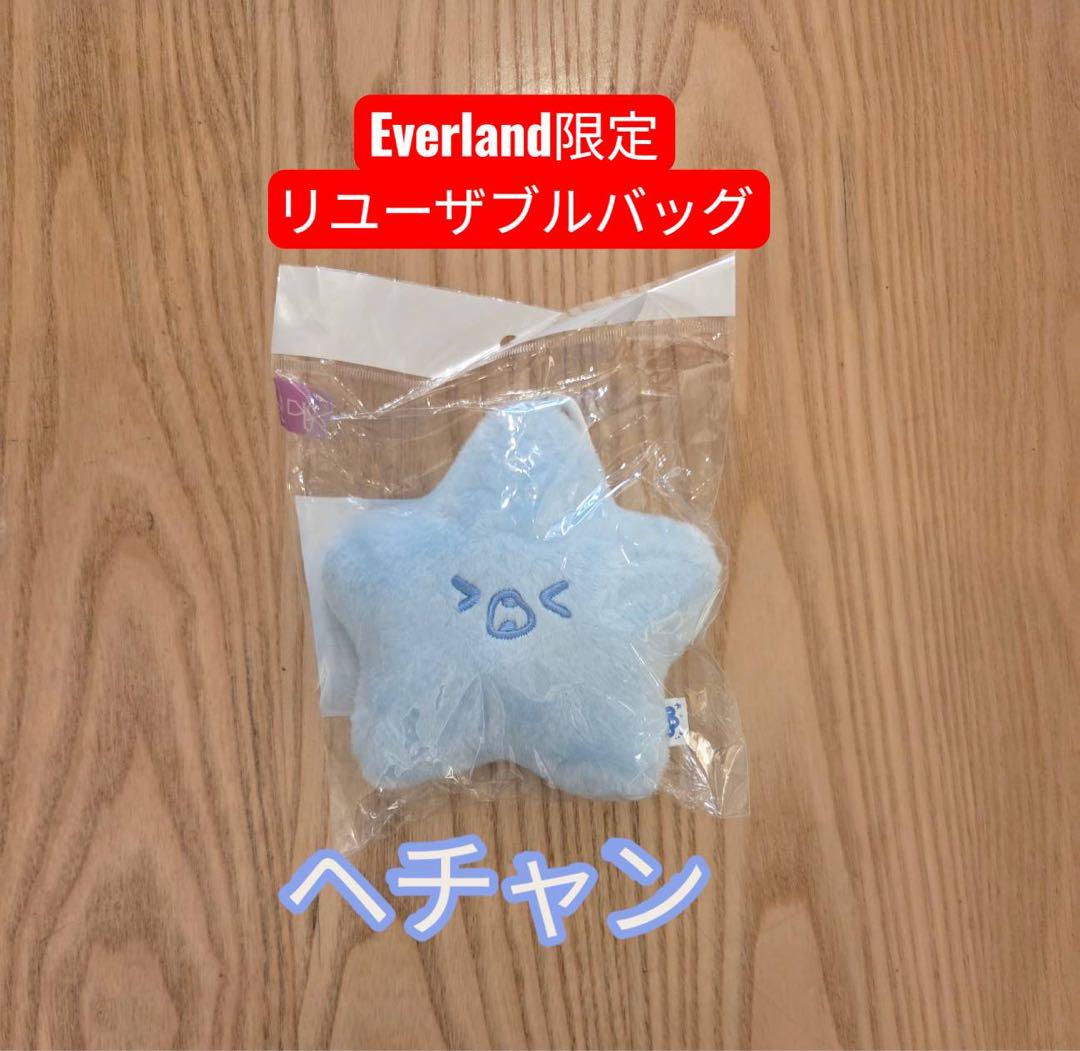 

[USED] NCT 127 Everland Limited Edition Eco Bag Haechan