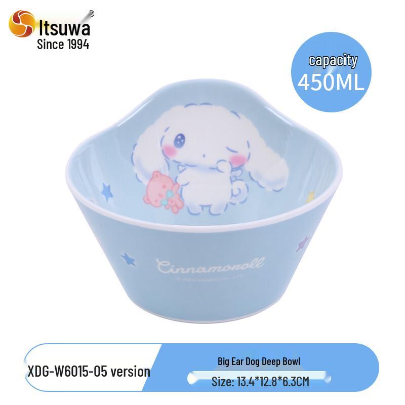 WUHE Cinnamoroll Kids Anti-Fall Deep Bowl