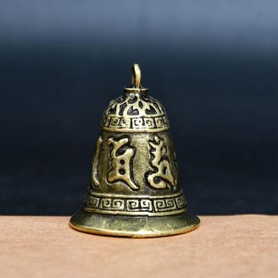 Chinese Style Six Words Jingle Bell Key Chain Pendant Brass Halloween National Tide Bronze Boutique Wind Bell Key Pendant