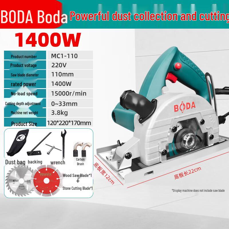 

Electric Handheld Dust-Free Cutting Machine CN plug (adapter included) Cutting Machine