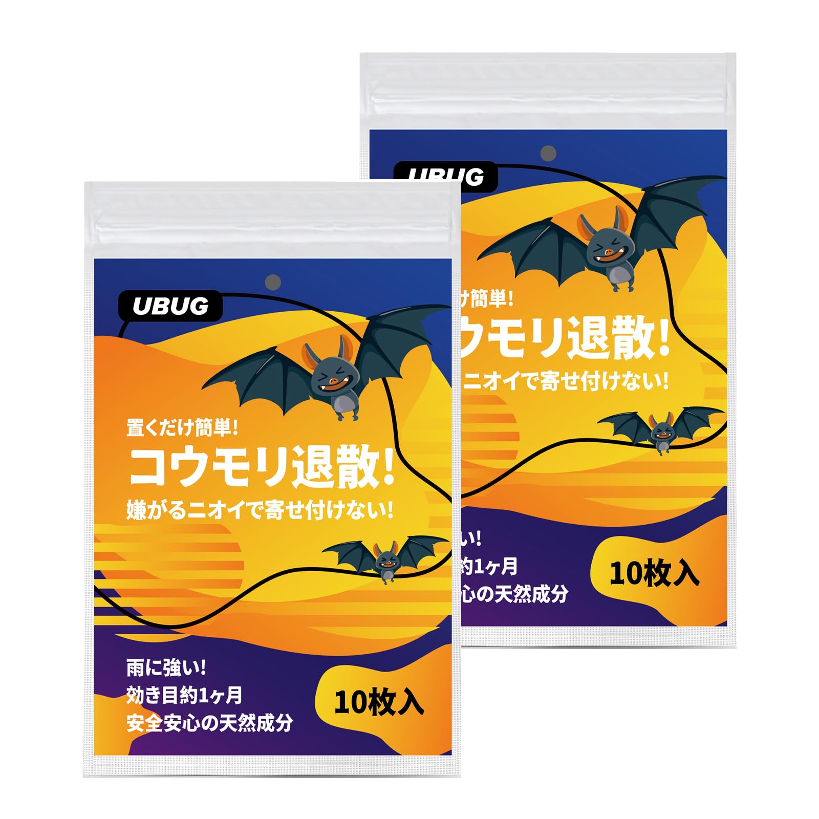 

UBUG Bat Bat Bat Bat Professional Natural Just Leave It Effective for Approximately 1 Keeps Bats Bat Repellent Repellent, Repellent, 20-Pack, Control,