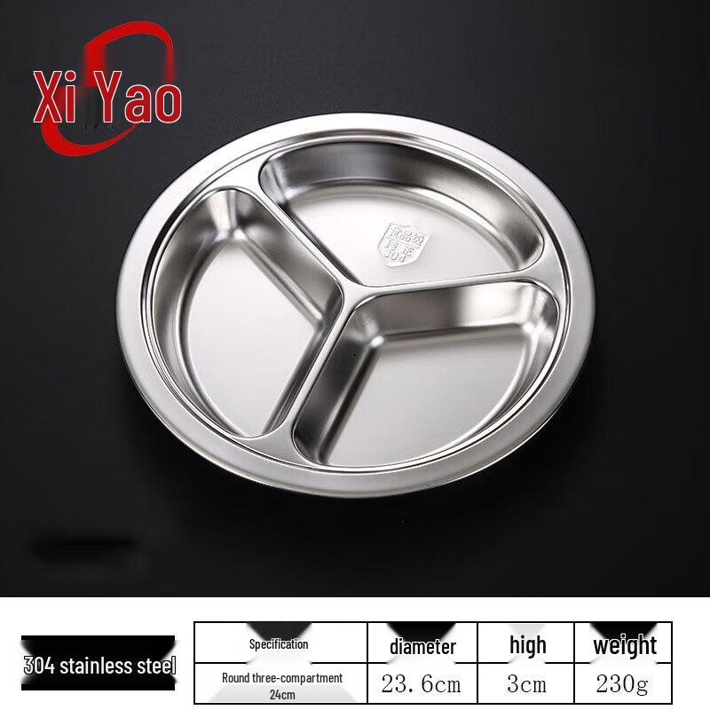 Xiyao 304 Stainless Steel Divided Meal Plate