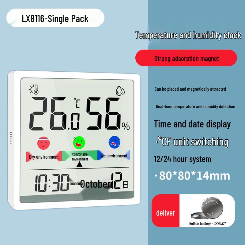 Rongce LX8116 Color Screen Indoor Thermometer Hygrometer