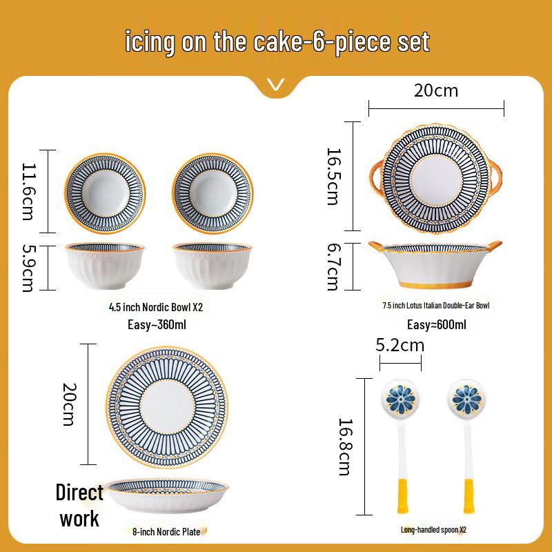 Ailan Huijia Retro Nordic Ceramic 6-Piece Dinnerware Set