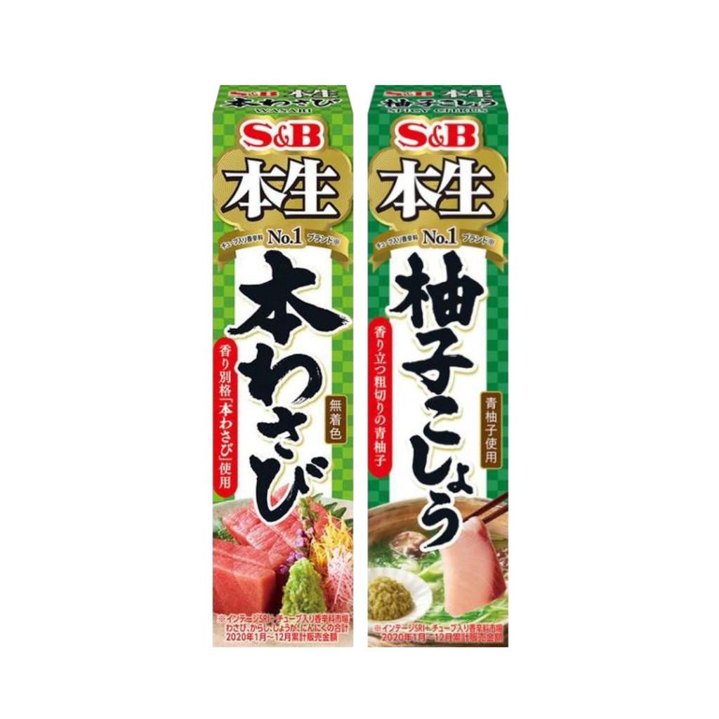

Japan S&B Foods S&B Hon Nama (Hon Wasabi 43g / Yuzu Pepper 40g) Yuzu Pepper 40g