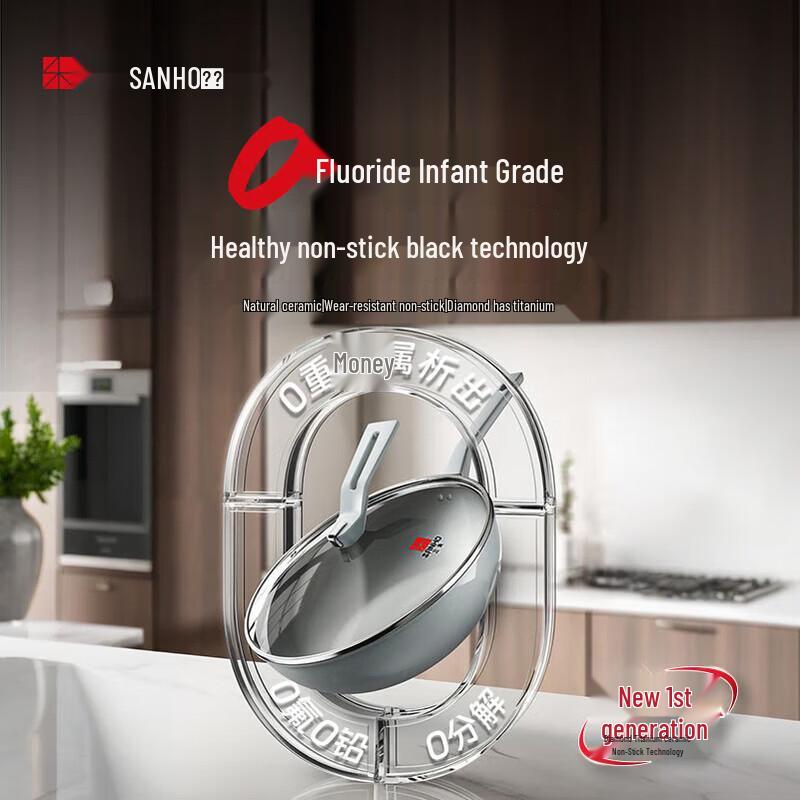 

Sanhe Diamond Titanium Ceramic Non-stick Wok