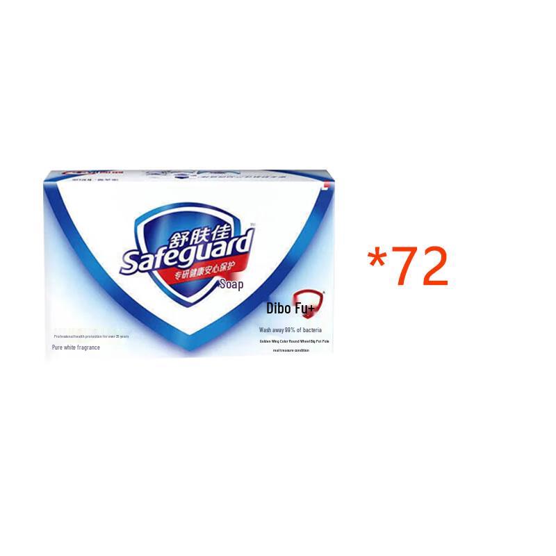 Safeguard Pure White Fragrance Soap 100g (72-Pack)