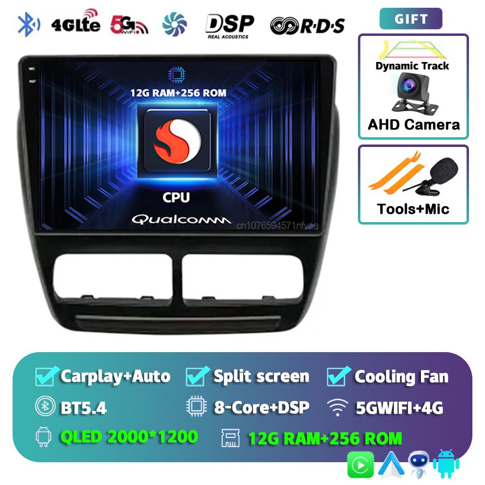 Android 14 Car Radio For Fiat Doblo 2015 Player Multimedia GPS Navigation Stereo CarPlay  Auto Video BT DVD Head Unit 360 Camera