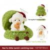 Christmas Tree Sheep Bear Plush Toy Gift For Girls Baby Girls Soft Stuffed Animal Kids Toy