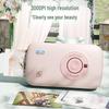 Hanyin CP2100 Portable Photo Printer (CN Version)
