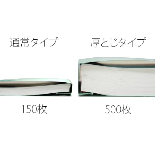 Plus Flat File Resin Binding Tool Thick Binding 500 Sheets A4 Vertical Blue 10 Books No.021SW 87-985ÁE0