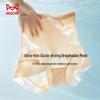 Mao Ren Women's High-Waist Ice Silk Seamless Tummy Control Underwear