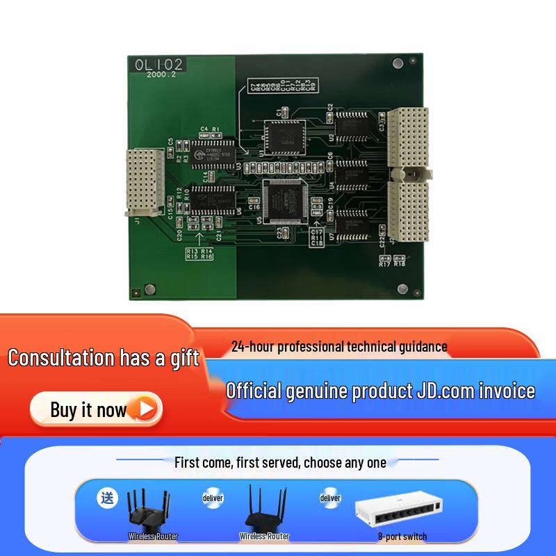 

Gaoling NGL04 Fiber Link Interface Board