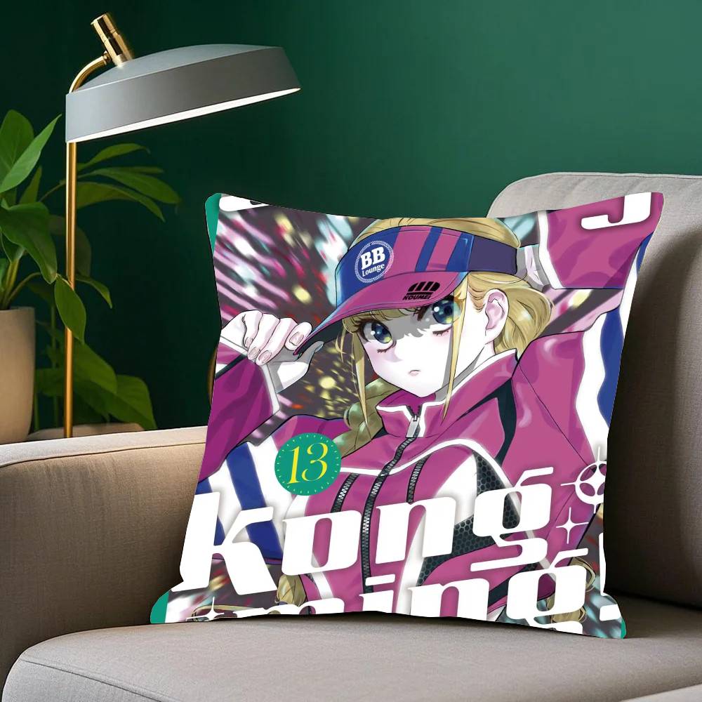 Anime Ya Boy K-Kongming! Pillow Case Home Decor Throw For Sofa Bed Car Room Decor Gift Idea