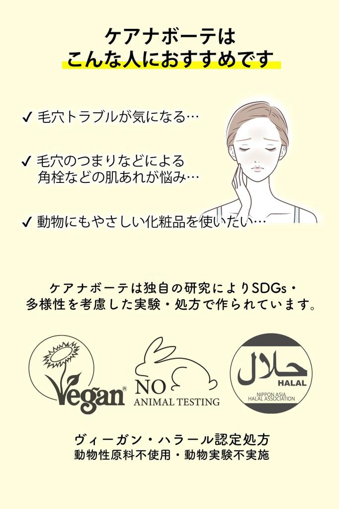 KEANA BEAUTE VC15 Extra Reichhaltig 33ml Mehr Vitamin für Poren und Peeling Hergestellt in Japan Serum, (10% C) Sorge,