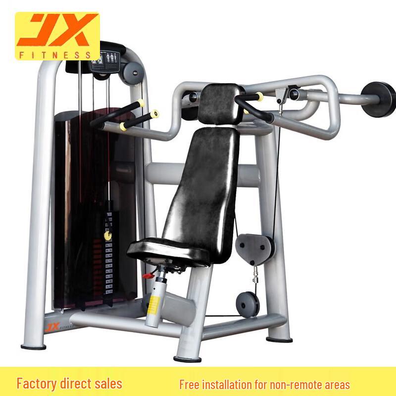 JUNXIA JX-817 Shoulder Press Trainer