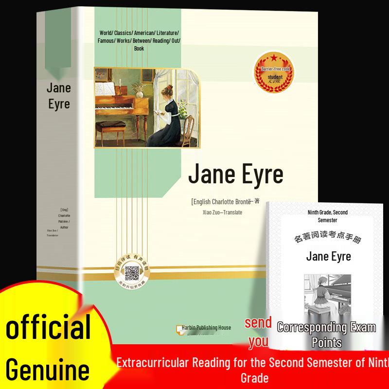 Jane Eyre: Complete Edition for Ninth Grade - World-Famous Literature