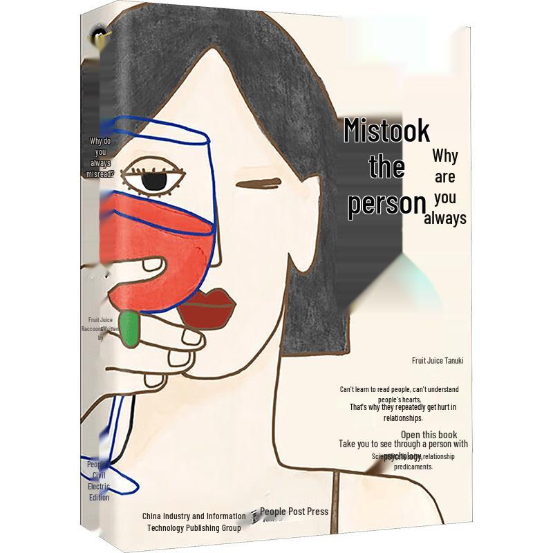 Why Do You Always Misjudge People? Book by Guozhili