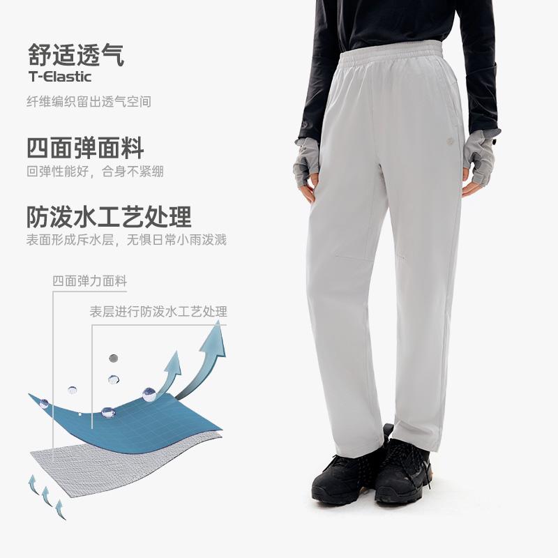 Quick-drying, Breathable Outdoor Stretch Pants for Men and Women