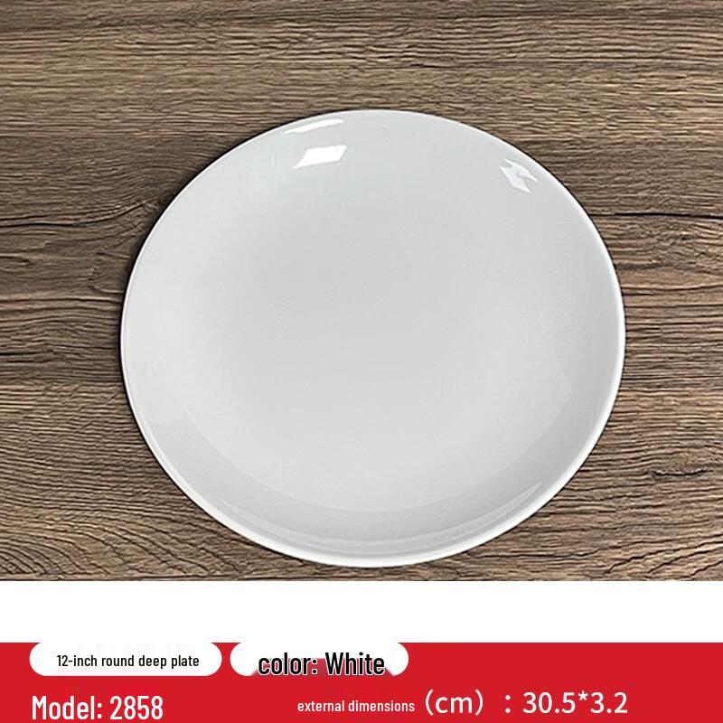 Set de bols profonds ronds en mélamine imitation porcelaine Wutuo