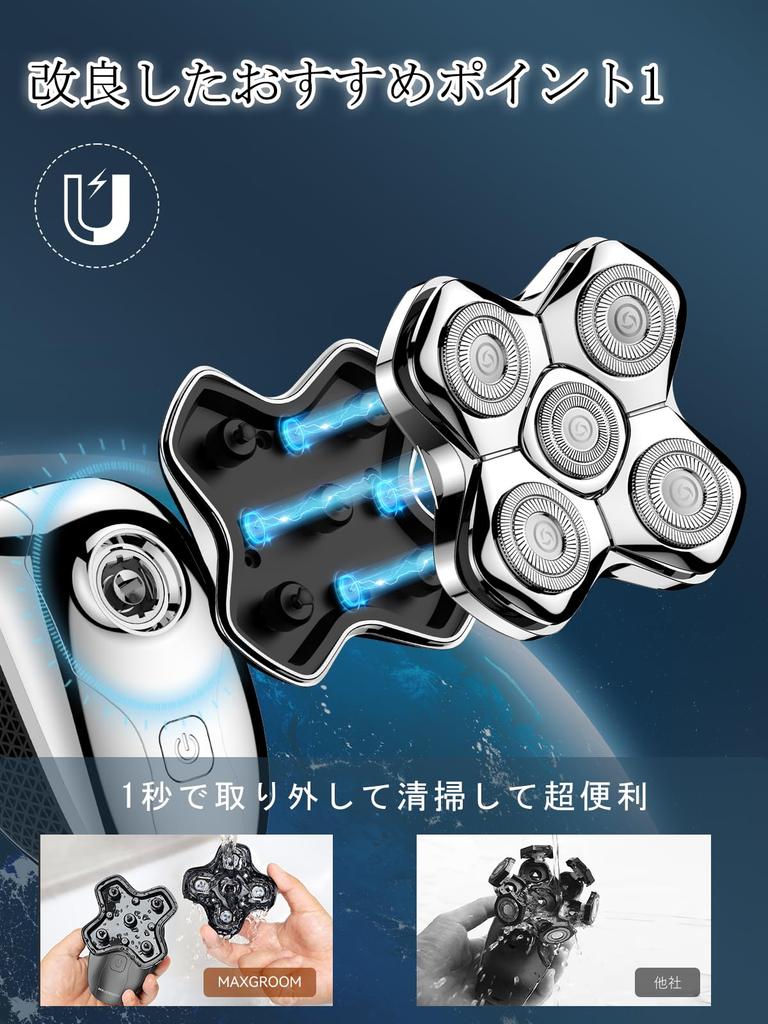 MAXGROOM Electric Shaver with 5D Skin Electric Face Cleansing Nose Hair Rotary Hair IPX6 Automatic Shaving LED Gift Men's Head, 5-in-1 Shaver, Brush,