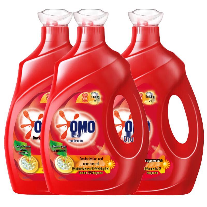 OMO Deodorizing Laundry Detergent (3x3.2kg Bundle)