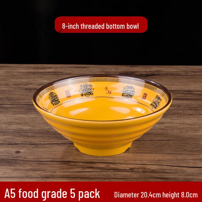 A5 Food-Grade Melamine Threaded Ramen Bowl Set 8 inch
