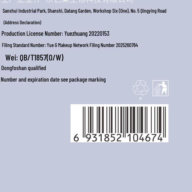 Vitesse Fragrance Body Lotion & Hand Cream Set