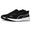 PUMA Transport Modern 'Black White'