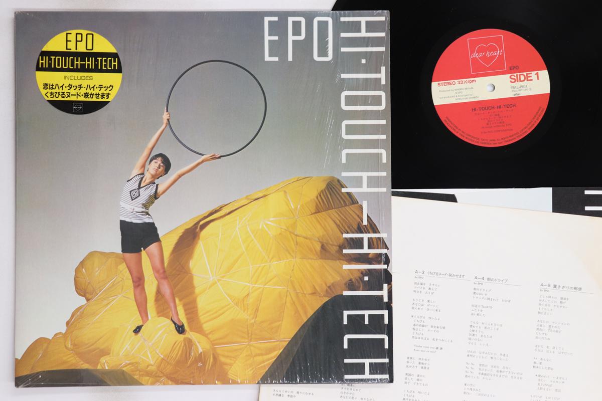 

LP Record EPO - Hi Touch Hi Tech RAL8811 DEAR HEART 1984 Japan Japanese Pop/Rock Used