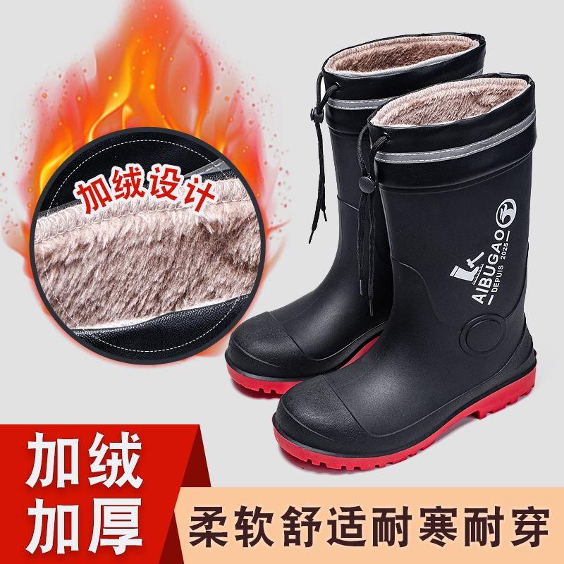 Smash-proof and Stab-proof Labor Protection Rain Shoes Medium Tube Men-large Size Rain Boots Steel Head Steel Sole Safety Labor Protection Water Shoes