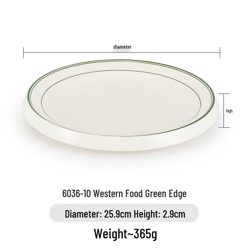 Chinese Style Melamine Dinner Plate with Gold Rim