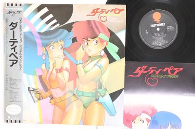 Hobby – Musik
