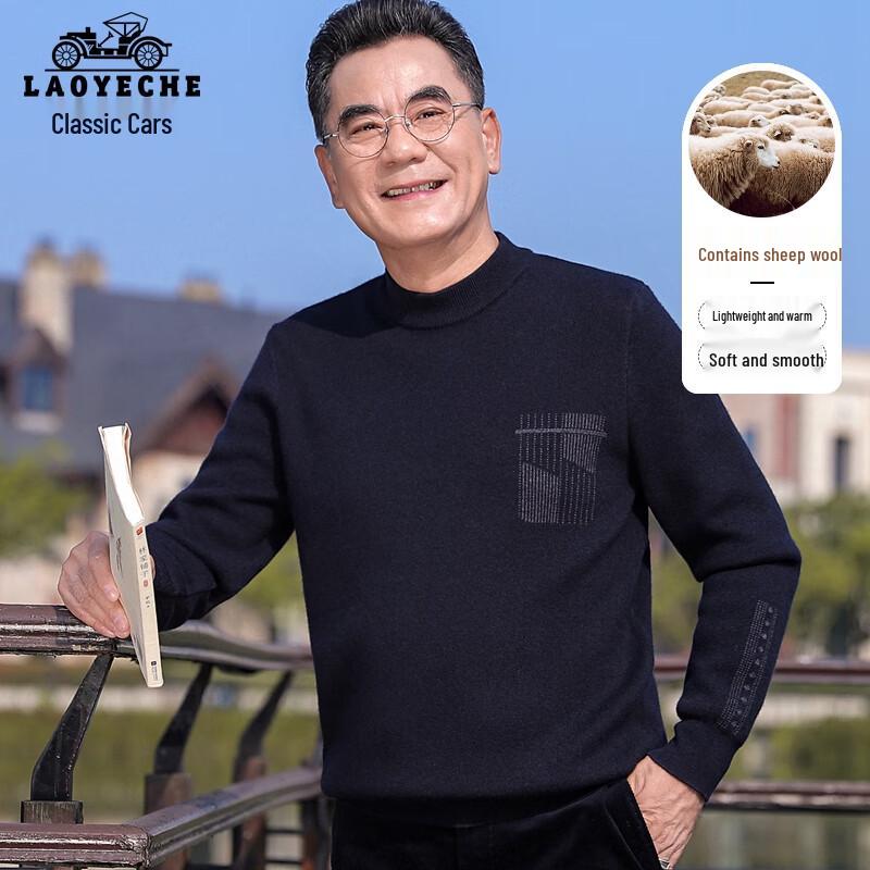 

LAOYECHE Men s 30% Wool Blend Warm Knit Sweater XL
