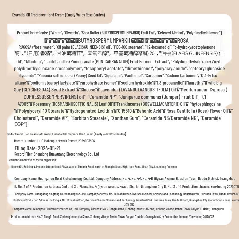 Half Acre Flower Field Essential Oil Scented Hand Cream