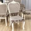European Lace Chair Cover Geometric Pattern Soft Snug-Fit Decorative Seat Cover Luxury Dustproof Living Room Chair Protector