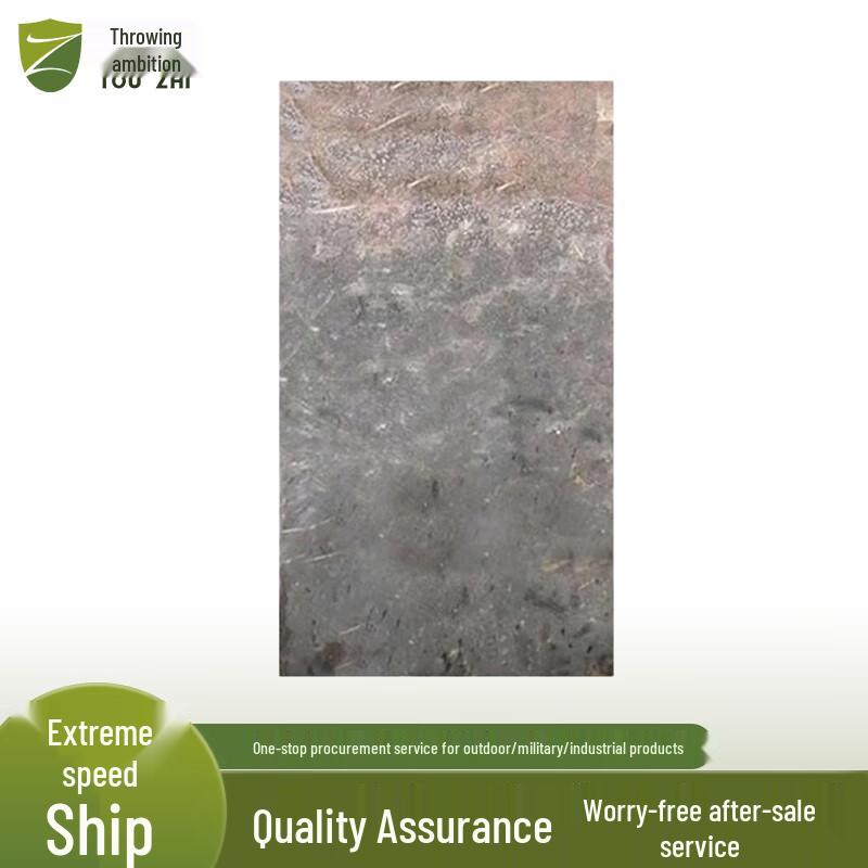 TouZhi Rectangular Torso Steel Target Plate