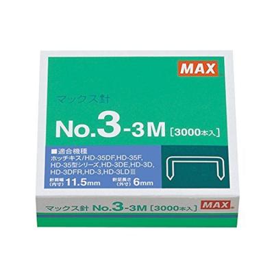 Staples 50 60 Staples Per 10 Boxes No. 3, 3m, Pieces, Box,