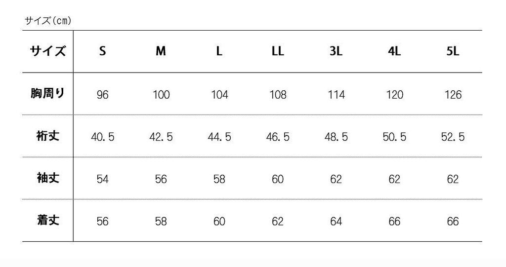 Toraichi Denim Langarm Blouson TORAICHI Jacke mit einem Vintage Stil Inklusive Original Aufkleber 8920-124 [4.Con L] Used-Look, Finish, Stretch,