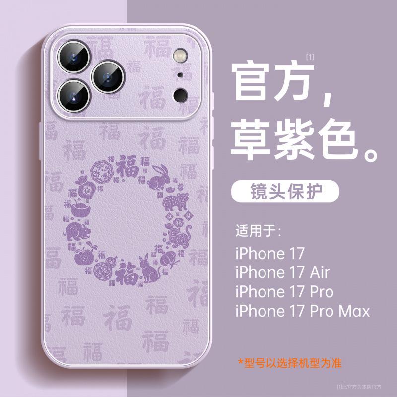 Applicable To Apple 17promax Mobile Phone Case, New Apple 14 All-inclusive Case 16plus Bracket 15 with Lanyard 14.