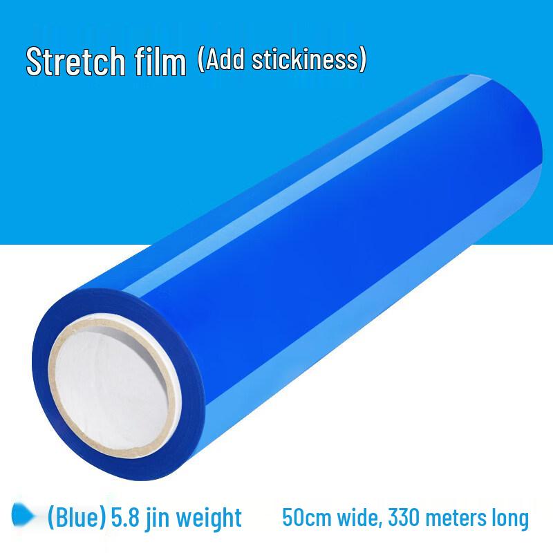 Qianxingzhe Industrial Stretch Wrap Packaging Film