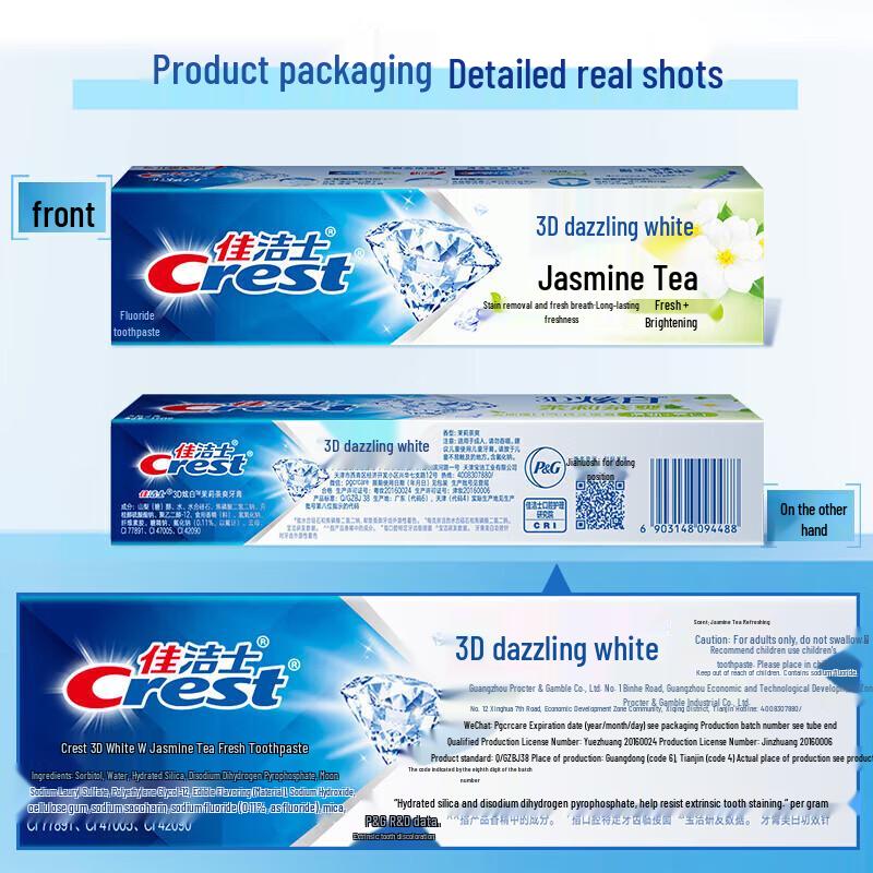 Crest 3D White Jasmine Tea Toothpaste