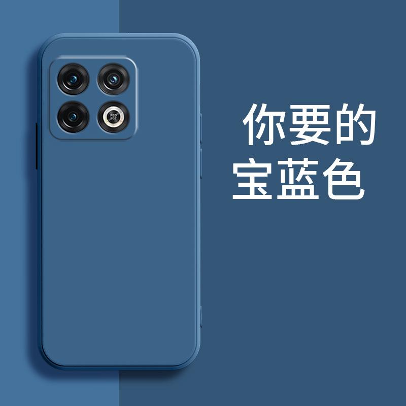 Applicable to OnePlus 11PRO mobile phone case NE1111 fashion trendy brand protective case matte luxury new liquid silicone