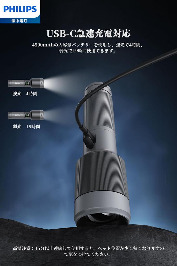 PHILIPS SFL5101 LED High 2150 700 Meter 5 Dimming Focus IP55 Aluminum Alloy Perfect for Outdoor Disaster and Power Outages Flashlight, Large,