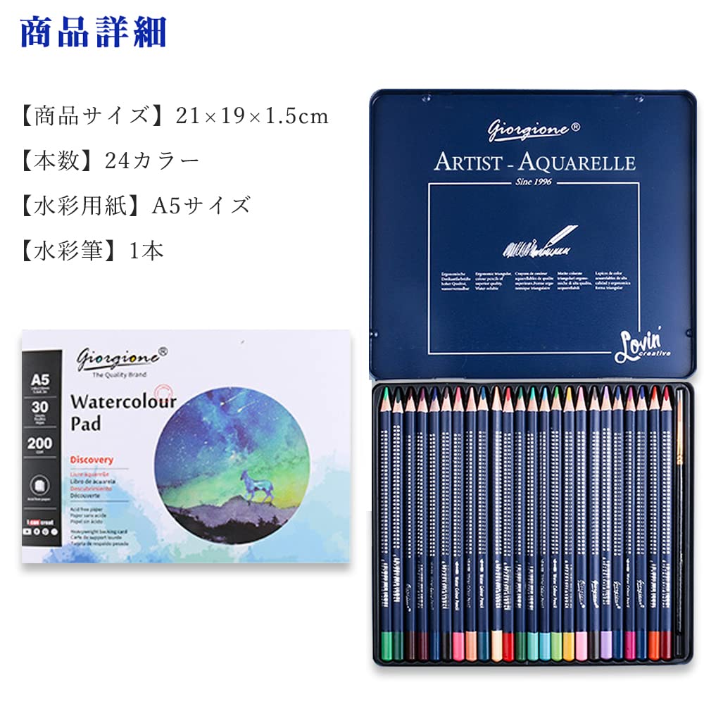 Watercolor Watercolor and Watercolor Paper Set Both Colored Pencils and Ready To Enjoy At Home As a Hobby or Easy To Watercolor Boost Creativity for